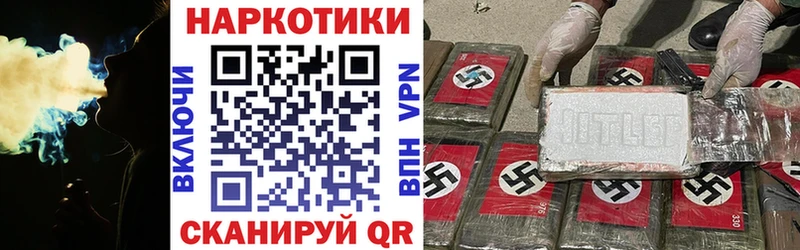 Магазины продажи наркотиков Туран Гашиш Alpha PVP Кокаин Лсд 25 Бошки Шишки МЕФ