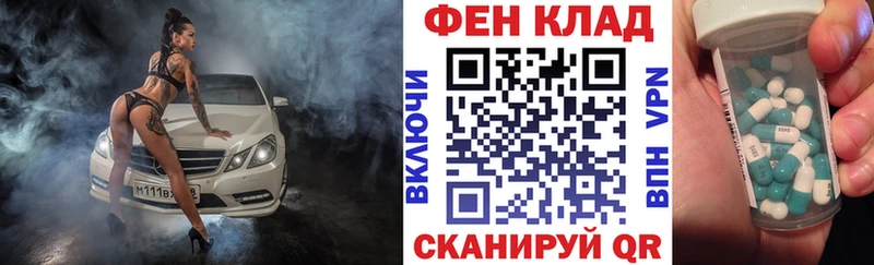наркота  Туран  Амфетамин VHQ 