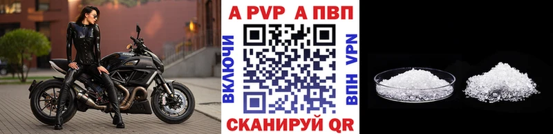 Alfa_PVP кристаллы  Туран 