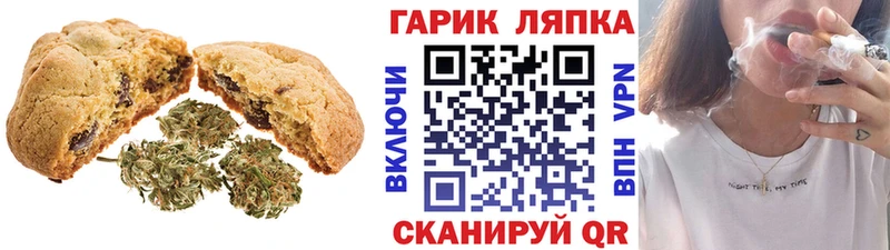 Canna-Cookies конопля  купить наркотик  Туран 