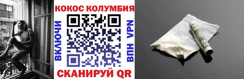 где можно купить наркотик  Туран  КОКАИН VHQ 