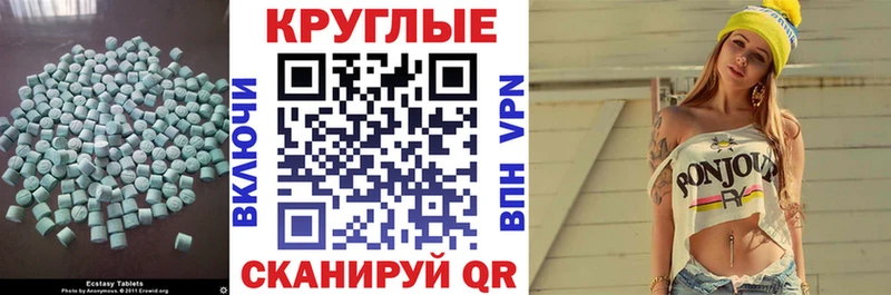 где можно купить наркотик  Туран  ЭКСТАЗИ TESLA 