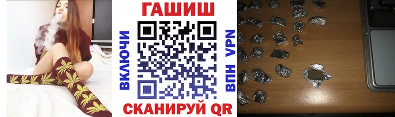 ГАШИШ ice o lator  Туран 