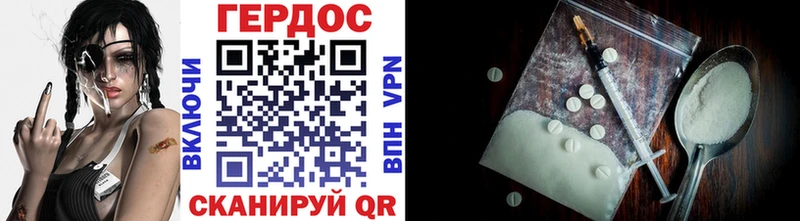 ГЕРОИН Heroin  Туран 