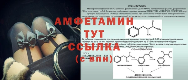 mdma Мегион