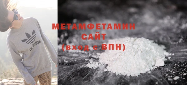 кокаин премиум Медногорск