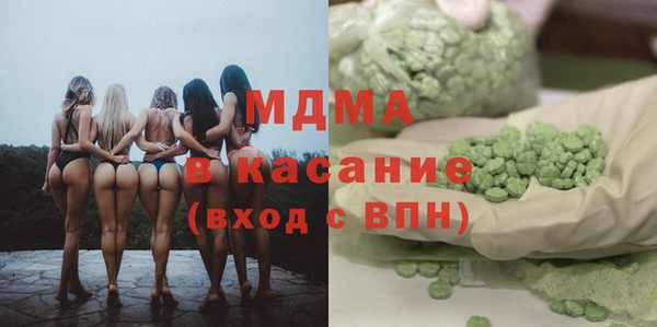 мефедрон VHQ Краснотурьинск