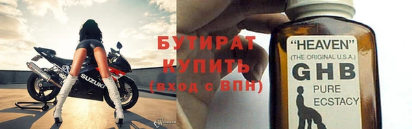 кокаин премиум Медногорск