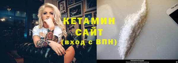 кокаин премиум Медногорск