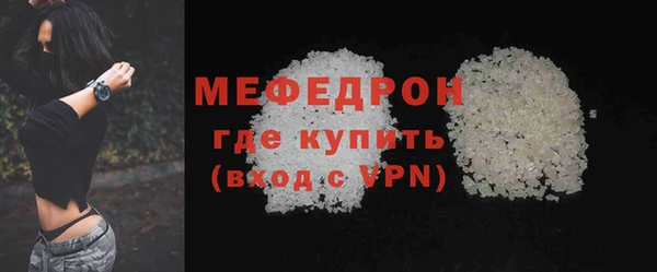 mdma Мегион