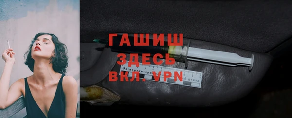 spice Медвежьегорск