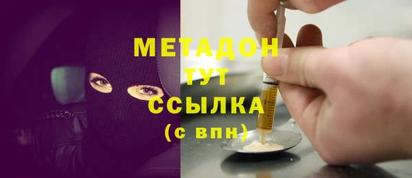кокаин премиум Медногорск