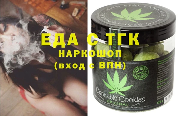 spice Медвежьегорск