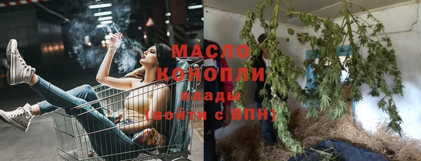 кокаин премиум Медногорск