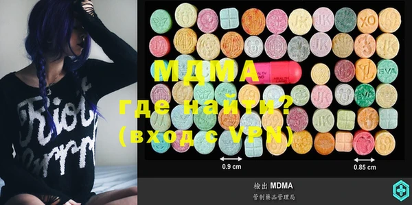 mdma Мегион