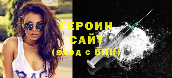 кокаин премиум Медногорск
