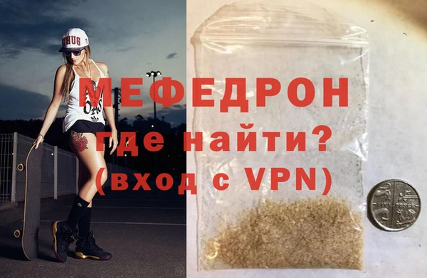 кокаин премиум Медногорск