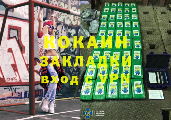 mdma Мегион