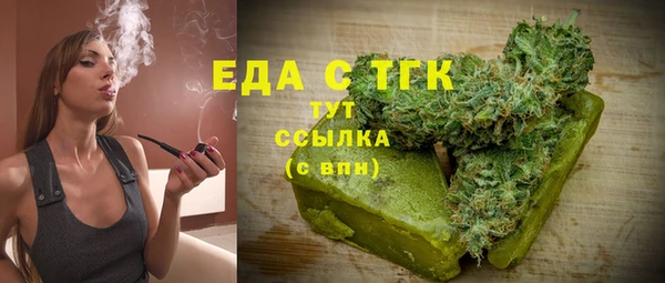 spice Медвежьегорск