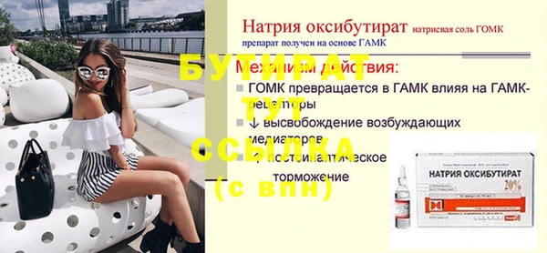 кокаин премиум Медногорск