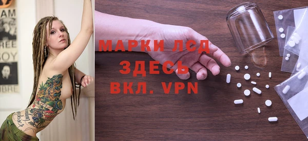 spice Медвежьегорск