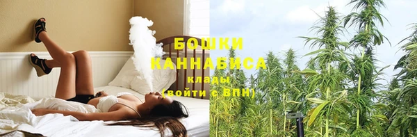 МДМА Краснослободск