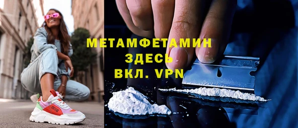 кокаин премиум Медногорск