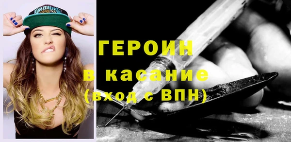 кокаин премиум Медногорск