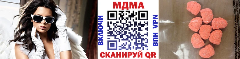 наркотики  Туран  MDMA crystal 