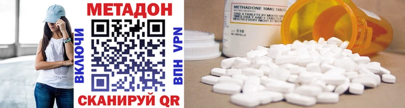 МЕТАДОН methadone  Туран 