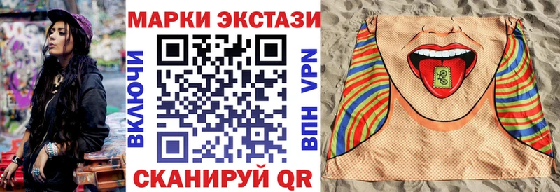 Марки N-bome 1,8мг  Туран 